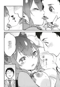 (Reitaisai 15) [Katahaba Creatures (Akuma)] Joshikousei Orin 2 (Touhou Project)