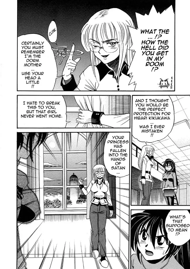 Michael Keikaku CH17 - St Michael Tower