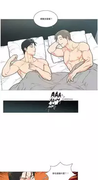 [The Jinshan] Sadistic Beauty | 虐美人 Ch.1-47[Chinese] [17+沒有漢化]