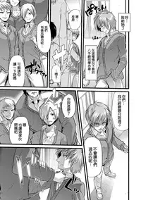 [Goya] Babu-Ochi Kouhen (Yoiko no Hoikuen) [Chinese] [不負責任個人漢化] [Digital]