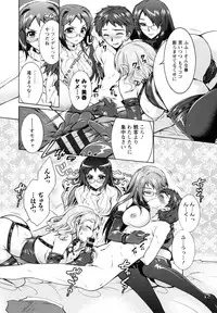 [Honda Arima] Sanshimai no Omocha - The Slave of Three Sisters