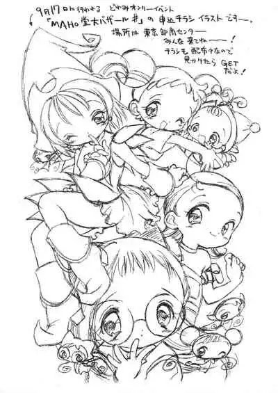 Pudding Pudding 3-nin Musume.