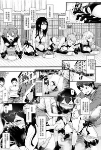 [Shomu] Shin Out! (Black Desire -Mesu Ochi Seishori Pet-) [Chinese] [哈尼喵汉化组]