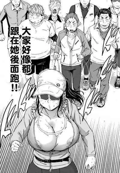 Suki Style | 喜歡的性型態