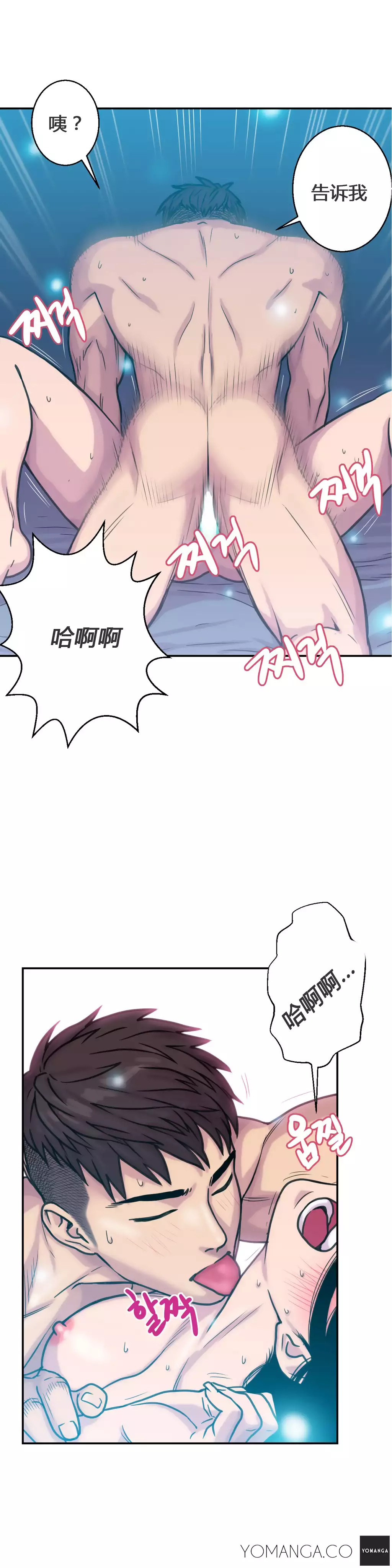 鬼恋 / ghost love CH.1