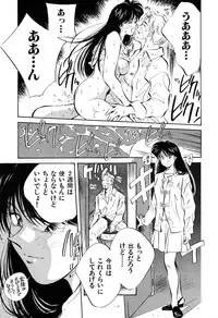 [Aizawa Sanae] Jingai inden Mrs. MAKI