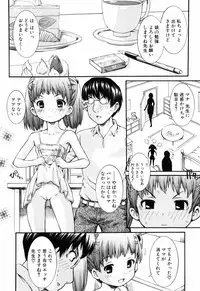 [Shinshoku Gankou] Otome no Hanazono Sennyuu Daisakusen - Otome's Flower Garden -Sneaking Strategy-