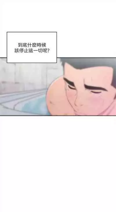 解禁：初始的快感1-103 中文翻译（完结）