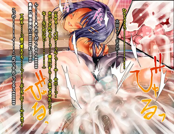 Enzai Zettai Yurusanai Man