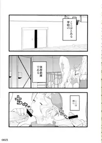 (C83) [POWERPLAY (Various)] Jasu Gaku no Ero Hon (Rival Schools)