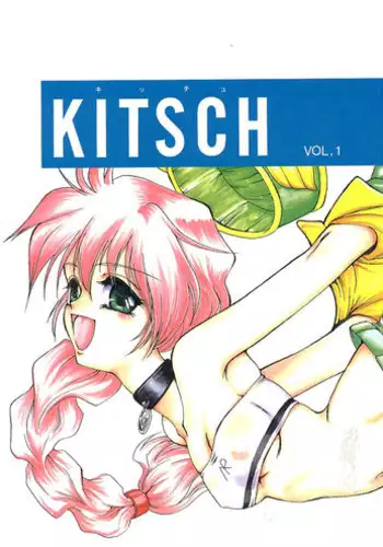 (C51) [EKAKIGOYA NOTESYSTEM (Nanjou Asuka)] KITSCH VOL.1 (Martian Successor Nadesico, Neon Genesis Evangelion)