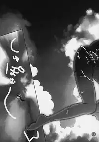 (C58) [Rocket Kyoudai] Magical☆To Heart (To Heart)