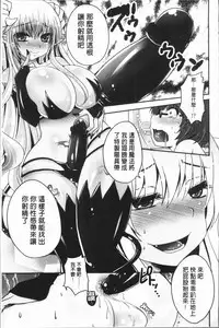 [Usubeni Sakurako] Ashi Fetish | 美腿痴狂迷戀 [Chinese]