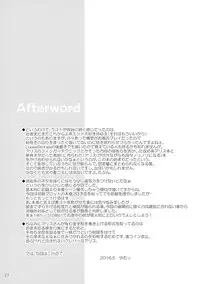 (Reitaisai 13) [Reverse Noise (Yamu)] Artful Dissembler (Touhou Project)