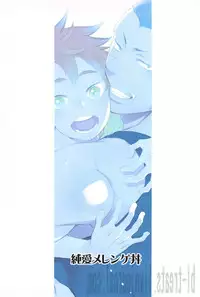 (C84) [Junai Meringue-don (Kijima Hyougo‎)] Natsu no Kedamono (Haikyuu!!)