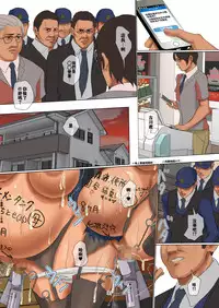 [Yojouhan Shobou] Haha no hi to Musume no hi [Chinese] [大塑料漢化]