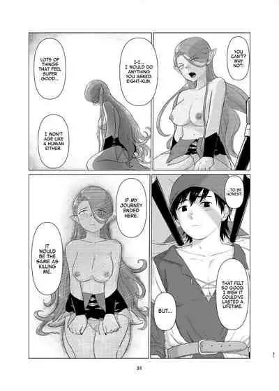[Nezumichiru] Witch Lady-san ni Sinuhodo Aisareru Hon | LOVED to DEATH by WITCH LADY-SAN Book (+OMAKE) (Dragon Quest VIII) [EHCOVE] [English]
