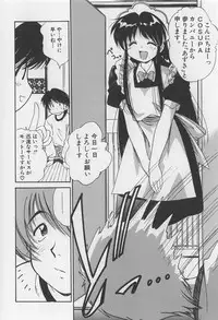 [Marugoto Ringo] Rachi Kankin