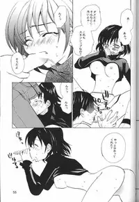 [NIKKA (Ibara Kinzou, Saita Manzou)] C-HOBIT (Chobits)