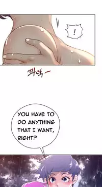 Perfect Half Ch.1-15 (English) (Ongoing)