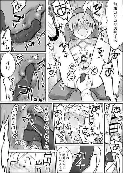 Hazimete no Kinbaku SM Tyoukyou o wara nai Zenritusen Iki Zigoku