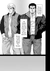 [Terujirou Shirushi no Kibi Dango (Terujirou)] XXX no Otoko 1 [English] {WJW} [Digital]