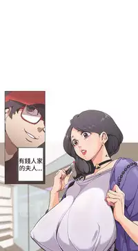 女神狩猎 第1~3話 [Chinese]中文 Harc