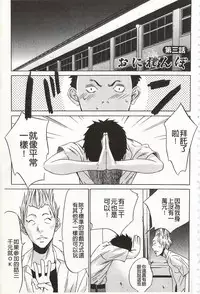 [Psycho] Onirenbo - THE GAME OF HIDE AND FUCK | 鬼畜捉迷藏 [Chinese]