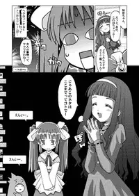 (C69) [McNAIL KOUBOU (Cloth Tsugutoshi)] SAKURA remix (Card Captor Sakura)