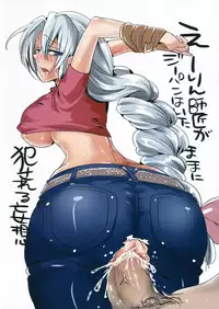 (C80) [DOUMOU] Shishou o Shikotama Jirasu Hon (Touhou Project) [Chinese] [黑条汉化]