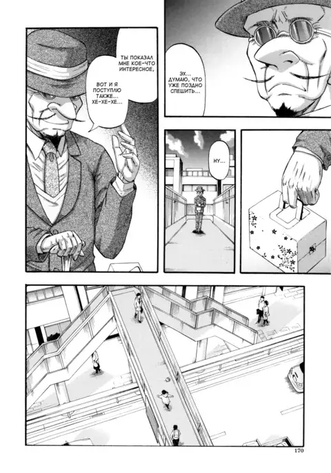 ...Soshite Haha wa Mesu ni Naru Женушка-идол Ch. 6