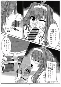 (C89) [Alchohol Rocket (Kunakikae)] ISN'T SHE LOVELY (Kantai Collection -KanColle-)