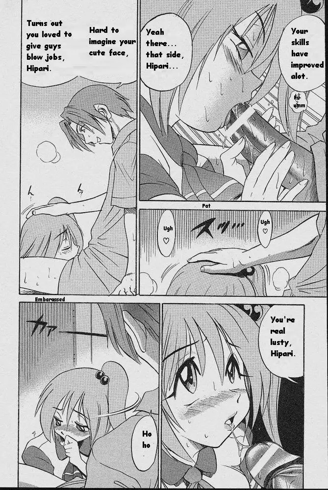 Michael Keikaku Ch4 - Virgin Lost