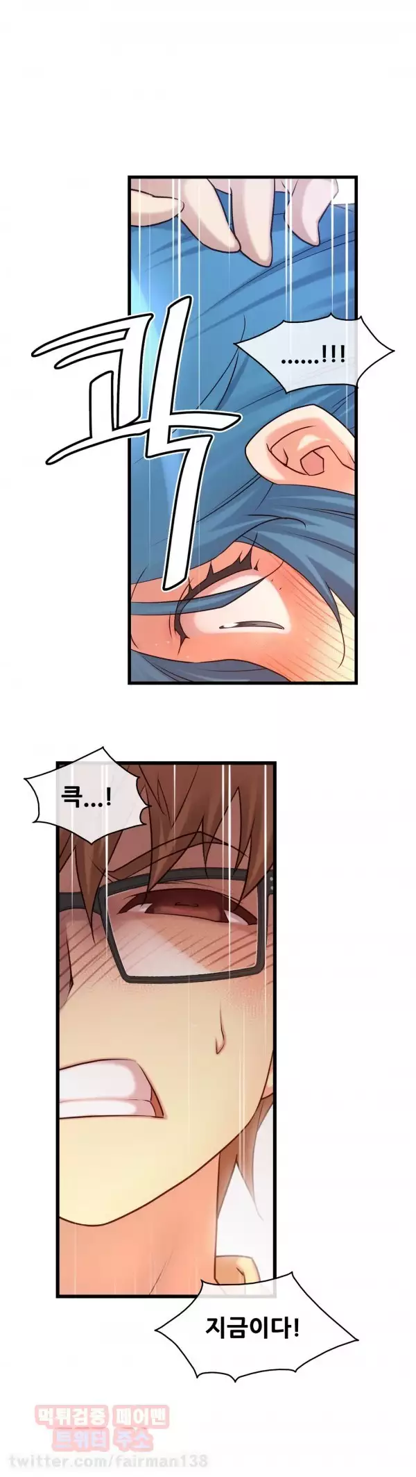 Master in My Dreams Ch.90-118