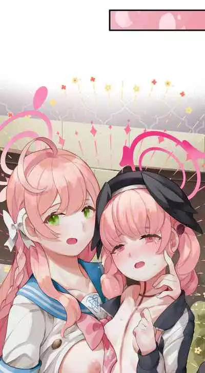 春よ花よ～ハナコとコハルがなりゆきで、レズえっちする漫画～