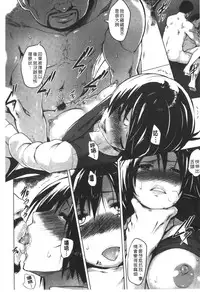 [Yuugiri] Kairaku Holic - Pleasure Holic | 快樂成癮症 [Chinese]