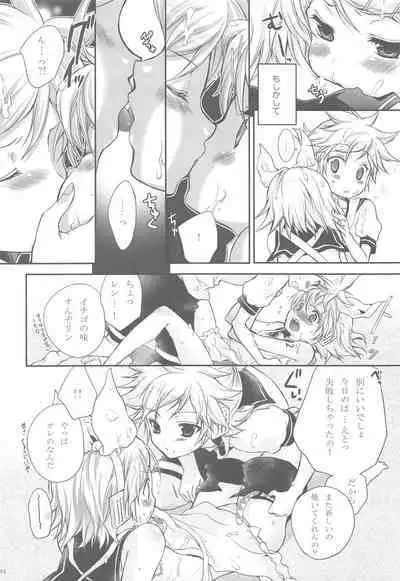 Amanatsu Romance