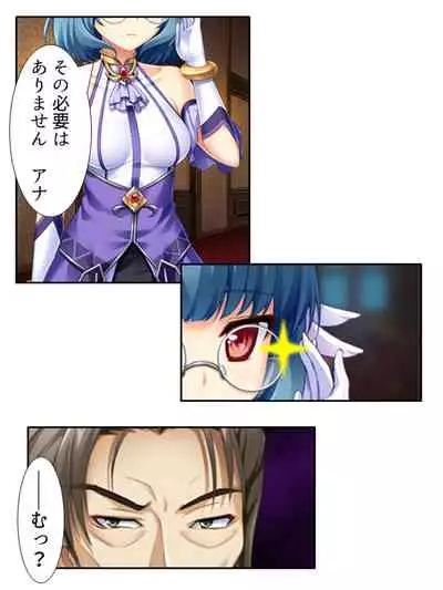 異世界で女神を寝取って淫紋●教 2巻