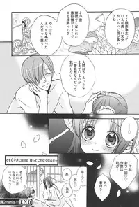 [Edoya Pochi] KyunKyun switch