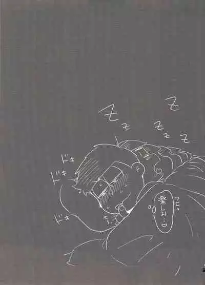 Ore no Shita ga Kyou mo Okashii!!