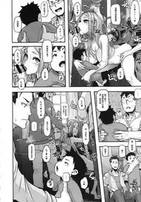 (C88) [Da Hootch (ShindoL)] TSF Monogatari Append 3.0 [Chinese] [沒有漢化]