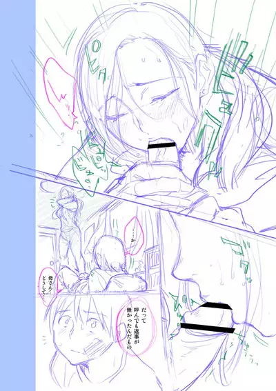 近親性バイアス