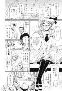 [Kashimada Shiki] Yuni-Hapi