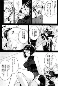 Girls forM Vol. 11