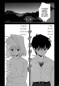 (C63) [Crazy Clover Club (Shirotsumekusa)] Tsukihime COMPLEX (Tsukihime) [English]