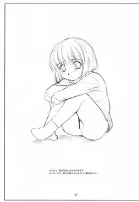 (C68) [Soreya (Nishitsuki Tsutomu)] Enoshima Dentetsu Gokurakuji-eki Gesha (Elfen Lied)