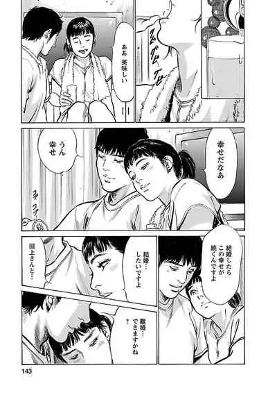 お願いサプリマン My Pure Lady 17