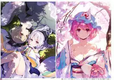 [Gekidoku Shoujo (ke-ta)] Midori no kami-Emerald- (Touhou Project) [DL]