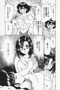 [Negura Nao] Nature Trip Vol.3