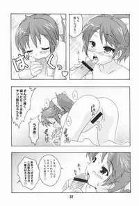 [Shinohara Heavy Industry (Various)] Bakatex (Baka to Test to Shoukanjuu) [Digital]